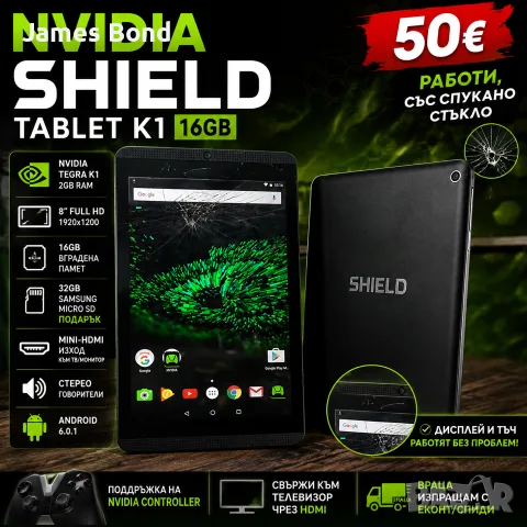 NVIDIA SHIELD Tablet K1 Wi-Fi 16GB 