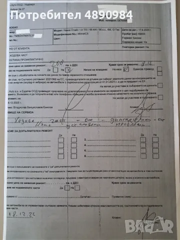 Skoda Kamiq G-TEC STY, снимка 17 - Автомобили и джипове - 55342739
