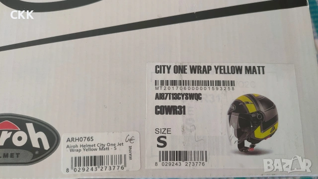 Каска Airoh , снимка 2 - Аксесоари и консумативи - 54317630