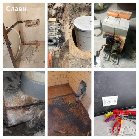 Електро и ВИК услуги за дома и офиса., снимка 7 - ВиК услуги - 54371100