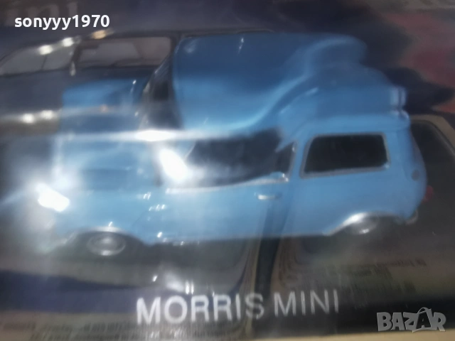 MORRIS MINI-METAL CAR 1504262012M, снимка 12 - Колекции - 54207745