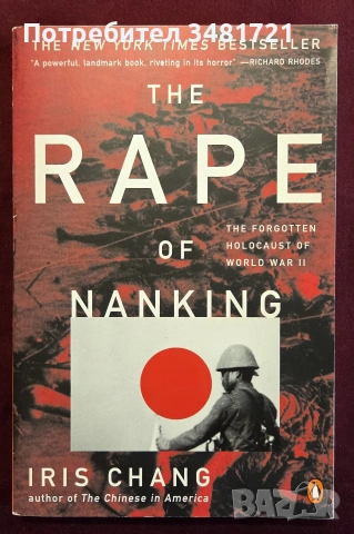 The Rape of Nanking. The Forgotten Holocaust of World War 2