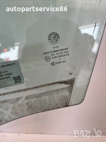 Предно ляво стъкло за Alfa Romeo Giulietta 1.6 M-Jet (2015), снимка 2 - Части - 54953524