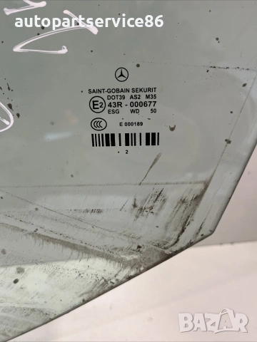 Стъкло на преден ляв прозорец за Mercedes W212 2.2 CDI (2012), снимка 2 - Части - 55232328
