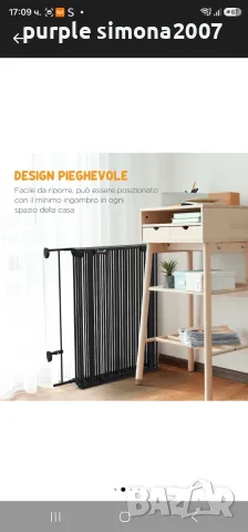 Кошара, ограждение за куче PawHut, снимка 3 - За кучета - 55682165