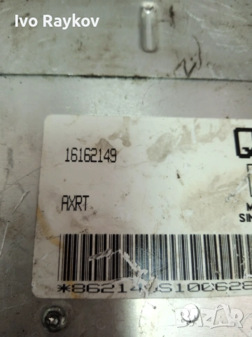 Компютър Opel Vectra A 1.8i 1991г. 16162149 QK, снимка 4 - Части - 55070313