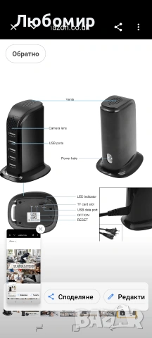Безжично USB зарядно за шпионска камера, 1080P HD WiFi скрита шпионска камера , снимка 7 - Камери - 54818353