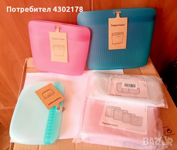Силиконови пликове Ултимейт 