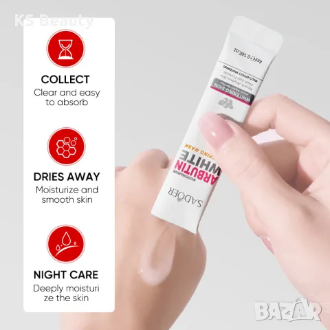Sadoer Nicotinamide Arbutin White Sleeping Mask - нощна маска за лице, снимка 6 - Козметика за лице - 55394085