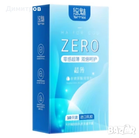 Презервативите ZERO синя опаковка са  японски презервативи , които са най-тънките , снимка 4 - Други - 54682045