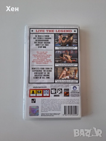 Rocky Balboa PSP Playstation Portable, снимка 2 - Игри за PlayStation - 55178611