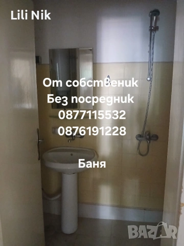 Продажба, 3-стаен, ТОП локация- блока на Аптека Марица, срещу Съда на Пловдив , снимка 11 - Апартаменти - 54515679