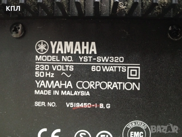 Активен субуфер Yamaha YST-SW 320, снимка 9 - Тонколони - 54834134