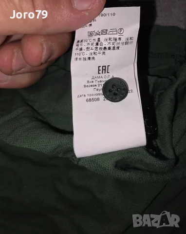 Paul & Shark Short  Sleeve Polo Shirt Мъжка Тениска С Яка Ежедневна Раз.XXL, снимка 10 - Тениски - 55414524