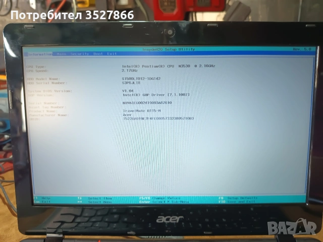 Лаптоп Acer Travel Mate b115, снимка 2 - Лаптопи за дома - 55181568