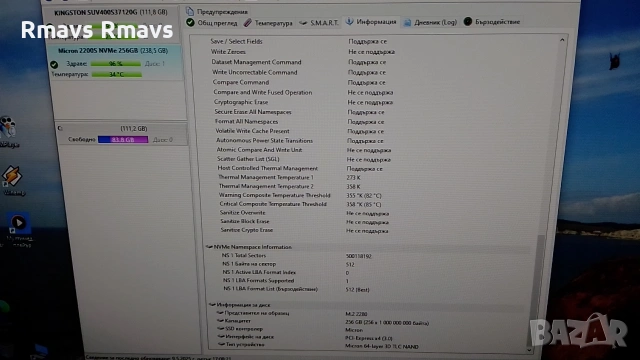 SSD NVMe 256gb Micron 3x4 2280, 96%., снимка 8 - Твърди дискове - 54092549
