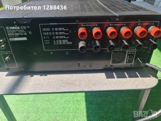 Yamaha M 40 усилвател, снимка 7 - Ресийвъри, усилватели, смесителни пултове - 53993406