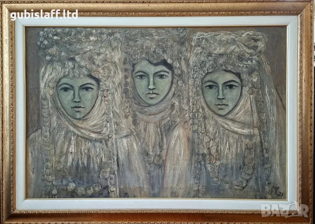 Картина "Лазарки", 1971 г., худ. Иван Чаушев (1935-2015)