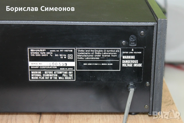 Sharp RT-1157, снимка 9 - Декове - 54808744