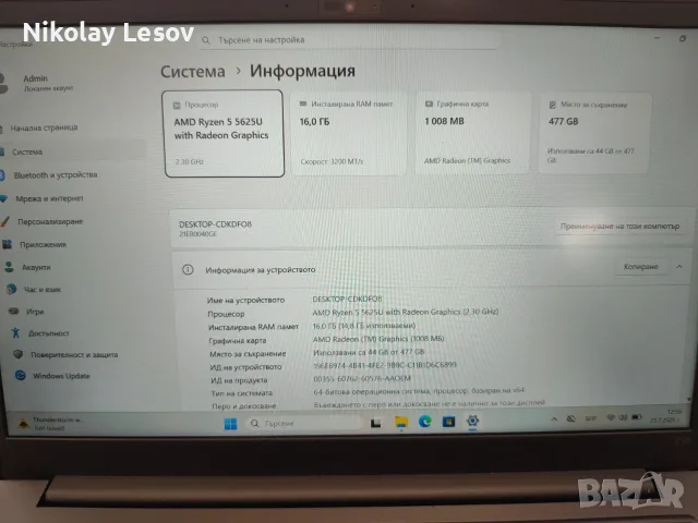 Lenovo e14 Ryzen 5 16 RAM 512 SSD