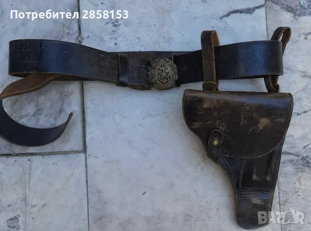 Стар  военноморски кожен колан с кобур