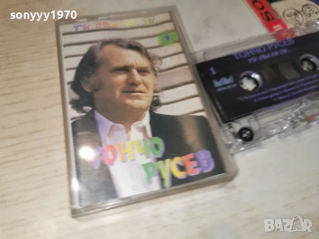 ТОНЧО РУСЕВ-ORIGINAL 2907260759H2E7R, снимка 3 - Аудио касети - 55452993