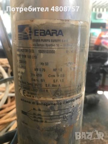 Водна помпа италианска EBARA 4WN4-9, снимка 2 - Напояване - 54550575