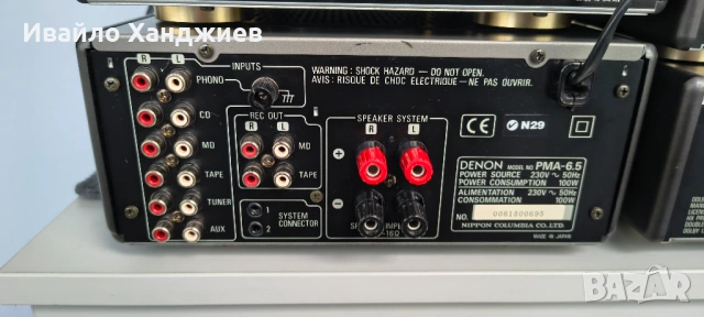 Denon pma 6.5 , снимка 15 - Аудиосистеми - 54633439