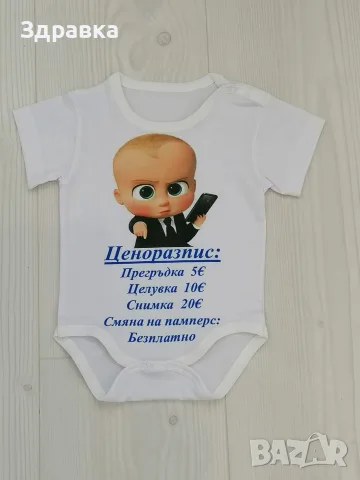 Персонализирано бебешко боди по ваш дизайн, снимка 7 - Бодита за бебе - 55689982