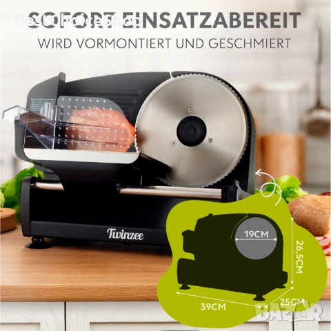 Електрическа колбасорезачка 150W 2 остриета Дебелина на рязане 0-15мм, снимка 7 - Други - 54020196