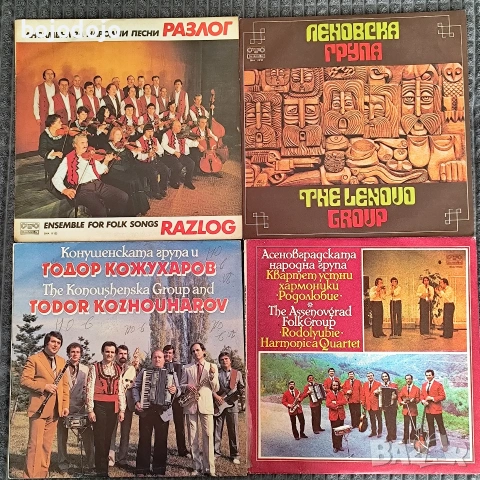 Балкантон грамофонни плочи - Български фолклор , снимка 5 - Грамофонни плочи - 54555043