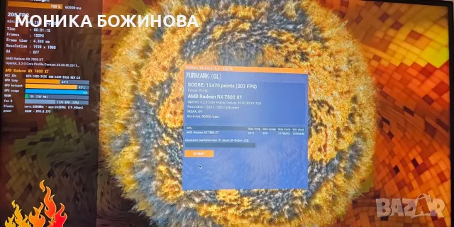 AMD Radeon RX 7800 XT 16GB GDDR6 | Отлично състояние | 1440p Gaming**, снимка 6 - Видеокарти - 53771810