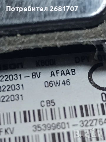 телефон Сони Ериксон W810i, снимка 4 - Sony Ericsson - 53966738