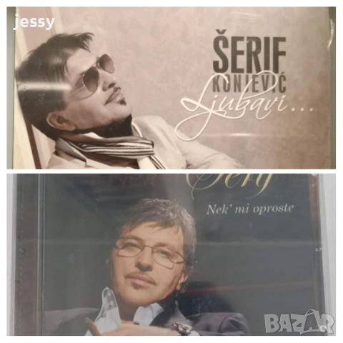 Serif Konjevic - Колекция дискове