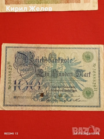Две райхбанкноти 20 000 марки 1923г. / 100 марки 1908г. Германия редки за КОЛЕКЦИЯ 17927, снимка 8 - Нумизматика и бонистика - 54912454