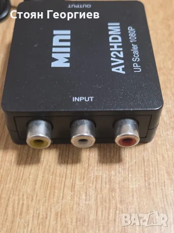 Mini AV2HDMI преобразувател позволява свързването на по-стари устройства с RCA (чинч) , снимка 2 - Дистанционни - 55605904