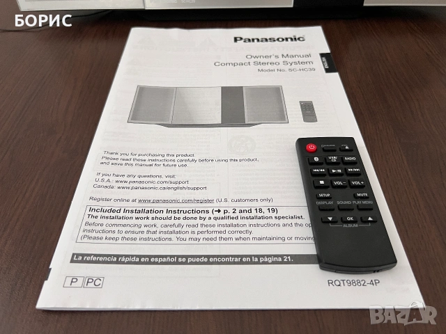 Аудио система Panasonic SC-HC39, снимка 2 - Аудиосистеми - 54979871