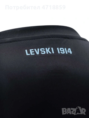 Третият екип на ПФК "Левски" 1914 , снимка 9 - Футбол - 54779295