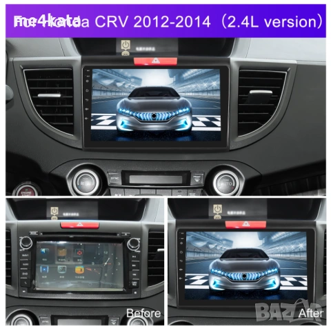 9-инчова мултимедия за Honda CR-V (2012-2017) + Подарък камера, снимка 2 - Аксесоари и консумативи - 54861317