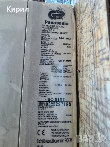 вътрешно тяло от конвенционален климатик Panasonic CS-A123KE, снимка 4 - Климатици - 54752765