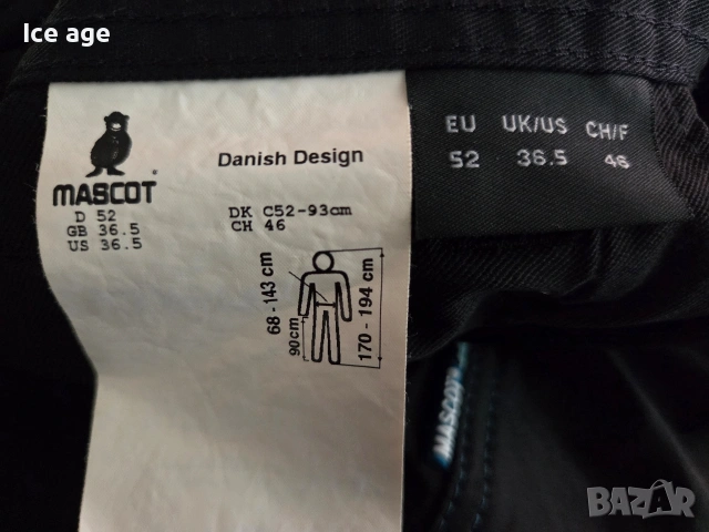 mascot мъжки работен панталон , снимка 3 - Панталони - 54291328