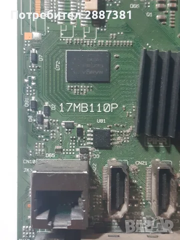 JVC LT-32VH52K   17MB110P  17IPS62, снимка 7 - Части и Платки - 55337999