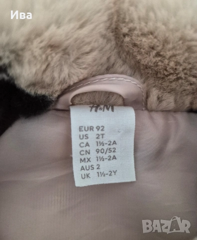 Детско пухкаво палто H&M 92/98 см, снимка 4 - Детски якета и елеци - 53864660