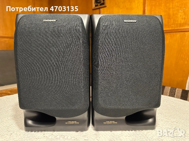 Тонколони Sony SS‑H501 