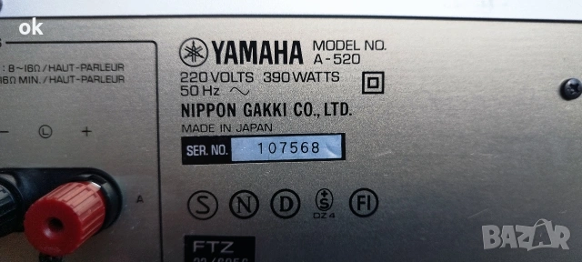 усилвател Yamaha a-520, снимка 5 - Ресийвъри, усилватели, смесителни пултове - 54542737