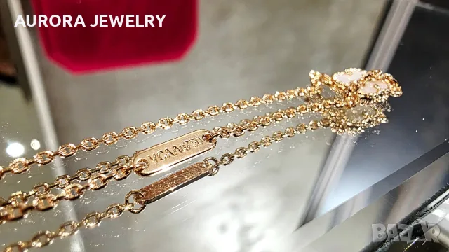 Van Cleef & Arpels VCA Rose Gold Mother of Pearl Sweet Alhambra Дамска Гривна, снимка 9 - Гривни - 55571943