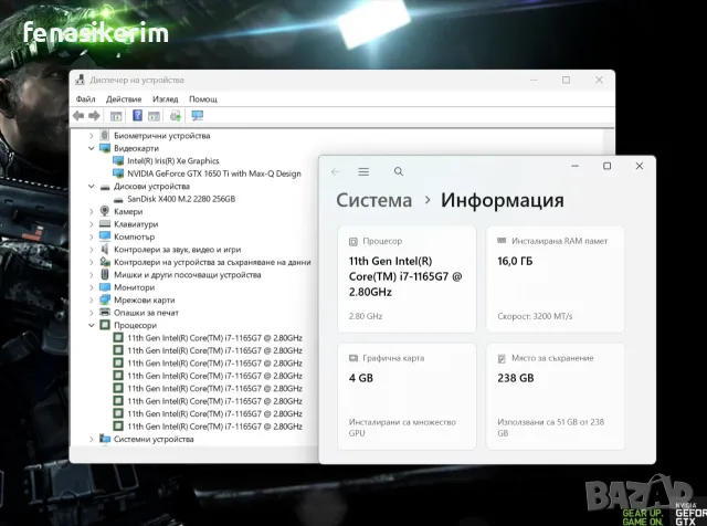 14' Full HD+ Core i7-1165G7 HP Envy 16GB LPDDR4X/256GB NVMe/Win 11/Nvidia GTX 1650 Ti 4GB/Бат 6ч, снимка 8 - Лаптопи за игри - 55353334