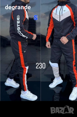 ♣️НАМАЛЕНИ Мъжки Шушлякови Екипи , снимка 15 - Спортни дрехи, екипи - 54165034