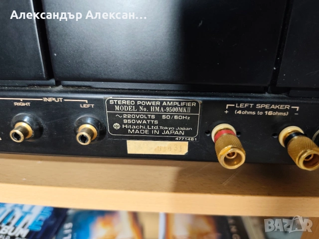 Hitachi HMA-9500MK2+HCA8500MK2, снимка 10 - Ресийвъри, усилватели, смесителни пултове - 55144732