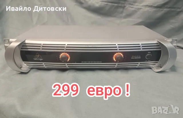 Стъпало усилвател